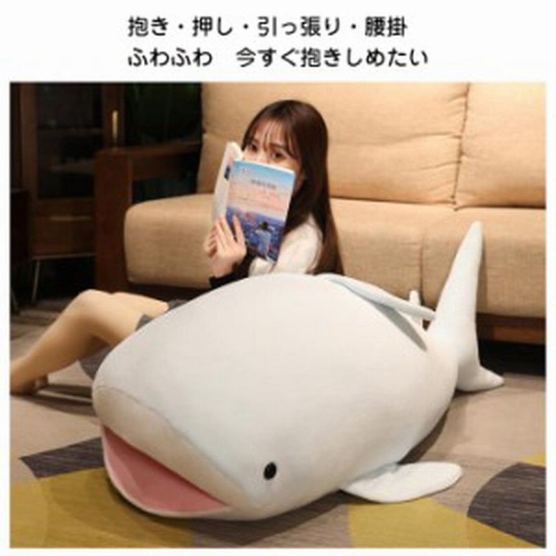 クジラのぬいぐるみ