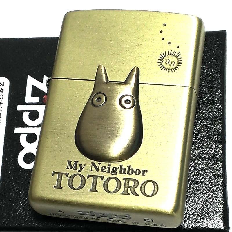 ZIPPO ライター スタジオジブリ ジッポ 小トトロ メタル となりの