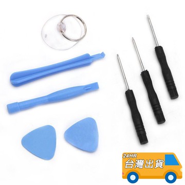 手機維修工具組 DIY iphone 拆機 螺絲起子 螺絲刀 塑料撬棒 維修 拆機棒 吸盤 適用 手機/平板