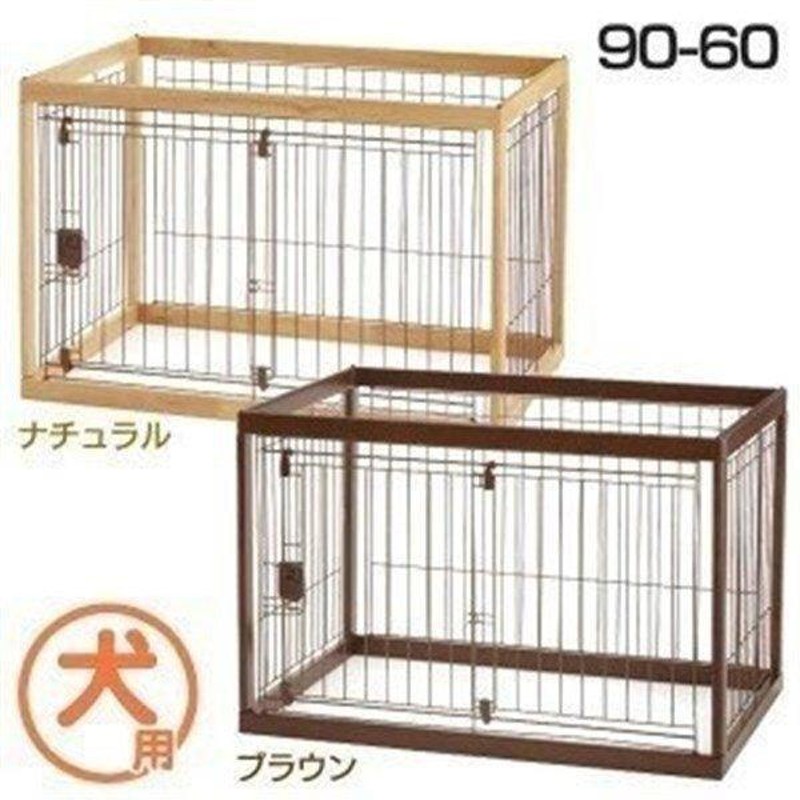 購入可能となります犬用ゲージ　ペットサークル　犬用木製ゲージ　犬用木製サークル　インテリアゲージ