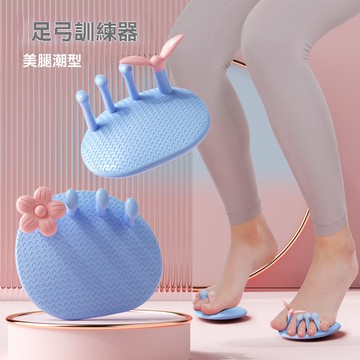 【OSLE 歐適樂】足底鍛煉改善足部拇指外翻腳趾訓練瘦小腿腿部美腿神器
