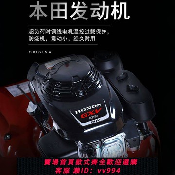 {公司貨 最低價}草坪機底盤配件本田園林發動機單獨動力雅馬哈宗申發動機四沖程