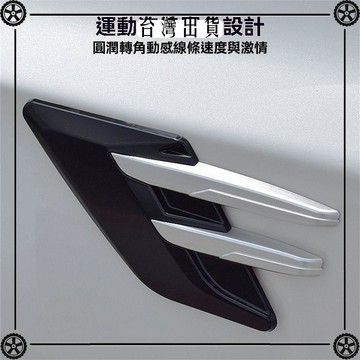 汽車葉子板側標貼鯊魚腮仿真出風口側風口仿碳纖維車身改裝裝飾貼 可開發票✔Car Supplies 🚗臺灣出貨🚗