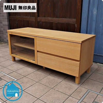 最新最全の 無印良品 良品計画 AVボード ３ 北欧テイスト ローボード 