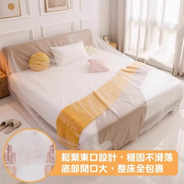 台灣出貨📢家具防塵套 防塵布 防塵罩 油漆粉刷 施工 家用防塵 防水布 沙發防塵套  防塵蓋套 大尺寸 防護 保鮮膜 防