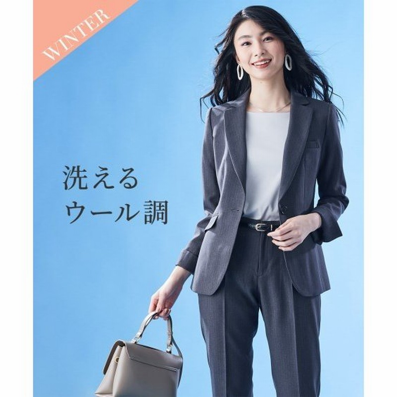 スーツ レディース ビジネス パンツ ウール調 洗える ストレッチ テーパード 仕事 通勤 秋 冬 大きいサイズ 15号 17号 ネイビー ライトベージュ ニッセン Nissen 通販 Lineポイント最大0 5 Get Lineショッピング
