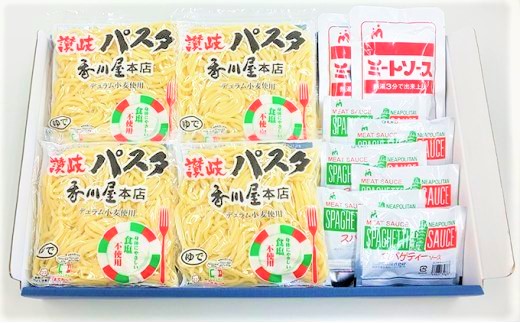 香川屋讃岐パスタセット12人前（ソース付）