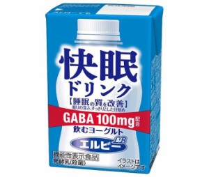 エルビー 快眠ドリンク 飲むヨーグルト 125ml紙パック×24本入×(2ケース)｜ 送料無料