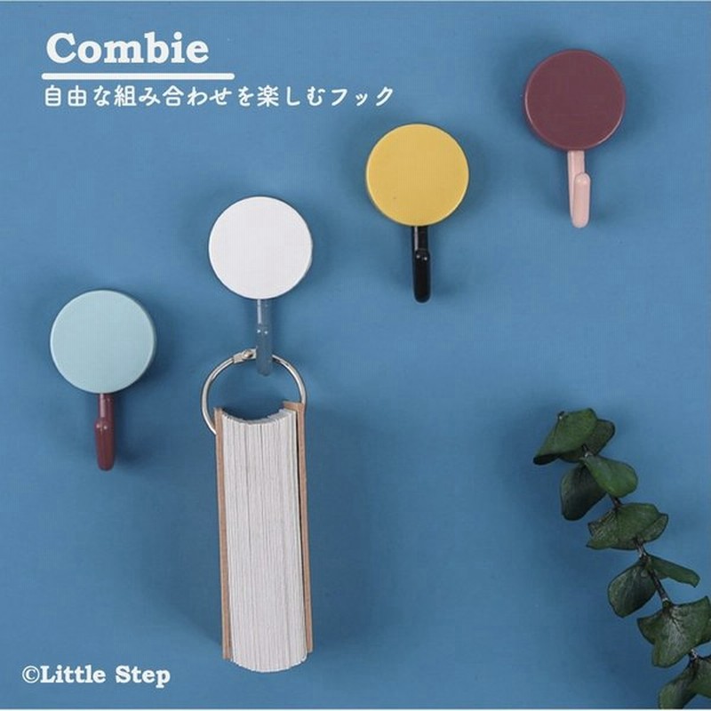 キーフック おしゃれ 北欧 鍵 収納 鍵掛け インテリア雑貨 組み合わせ自由 2色 5個入り 通販 Lineポイント最大0 5 Get Lineショッピング