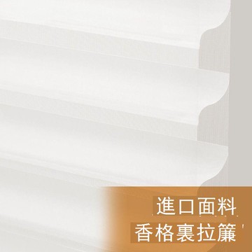 【台灣公司 可打統編】 精品香格里拉簾窗簾柔紗簾卷簾百葉窗 遮光臥室辦公室浴室廚房 y7152