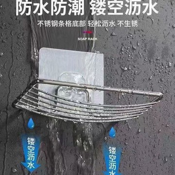 【隔日到貨】不鏽鋼架 菜瓜布架 肥皂盤 香皂架 肥皂盒 瀝水架 肥皂收納架 浴室架 肥皂架子 香皂架 肥皂架