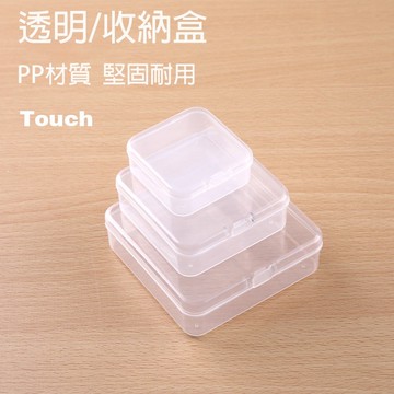 【全店現貨🔥隔日到貨】INS透明小方盒 透明塑膠盒 透明小盒子 耳塞盒 飾品配件盒 飾品盒 耳環盒 零件盒 收納盒