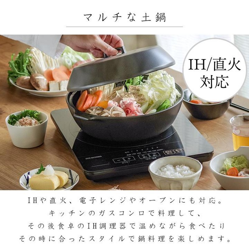 土鍋 Ih対応 おしゃれ Kakomi Ih 土鍋 2 5l Kinto キントー Ih土鍋 8号 3 4人用 土鍋でご飯を炊く 土鍋ご飯 ギフト クッチーナ 通販 Lineポイント最大0 5 Get Lineショッピング