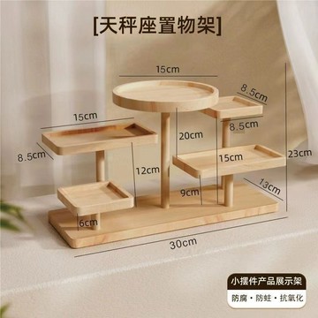 【台灣出貨】擺攤展示架階梯實木創意飾品擺件展示臺陳列架收納點心多肉ins收納層架  置物架