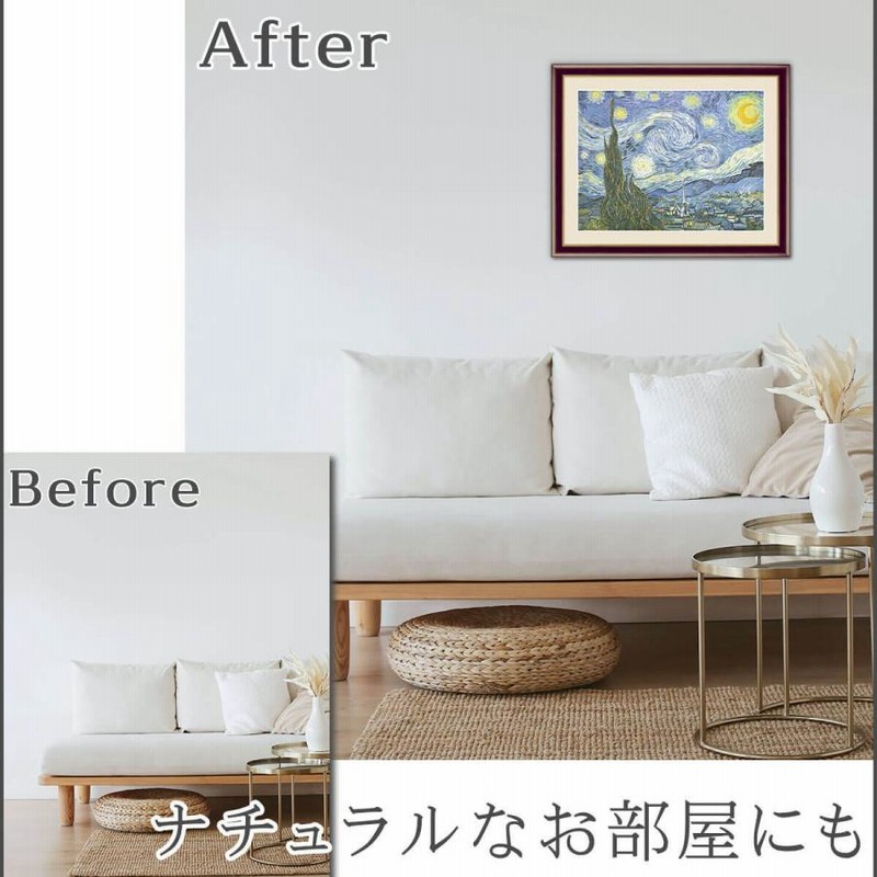 特別価格❗️ゴッホ風背景シリーズ　手作り額付き作品「新星ニャンコ」 ゴッホ 作品 名画 星月夜 F6 52*42cm インテリア 有名 壁掛け