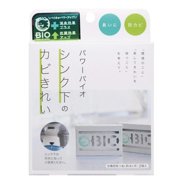 第二代升級版 BIO 珪藻土流理台消臭防霉貼  日本製  Cogit