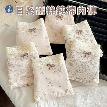 【OTOBAI】女內褲 日系內褲 少女內褲 中腰 三角褲 女生內褲 內褲  內褲 女生 可愛內褲 棉質內褲 透氣內褲