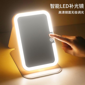 LED觸控化妝鏡折疊桌鏡led化妝鏡子旅行便攜大方鏡可折疊帶燈桌面補光皮革隨身鏡美妝鏡