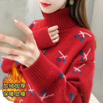 高領毛衣女秋冬2025新款加絨加厚內搭打底衫韓版女裝寬松針織衫女