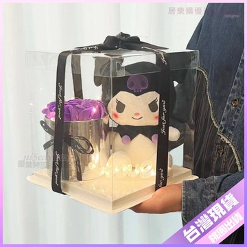 【核心賣點】庫洛米玩偶公仔花束 三麗鷗花束 正版 庫洛米花束 玩偶花束 高顔值花束禮盒 生日禮物 畢業禮物 送女朋友 送