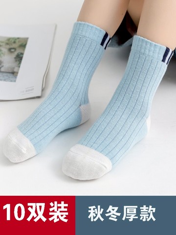 兒童襪子純棉春秋冬加厚中筒嬰兒寶寶襪子0-1-3-12歲男孩男童女童