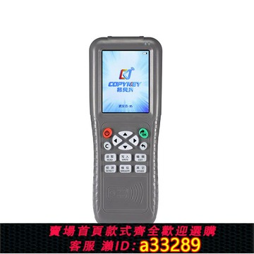 【台灣公司 可開發票】icid門禁f卡復卡器復制器萬能小區通用門卡復刻ic卡讀寫器拷貝齊x