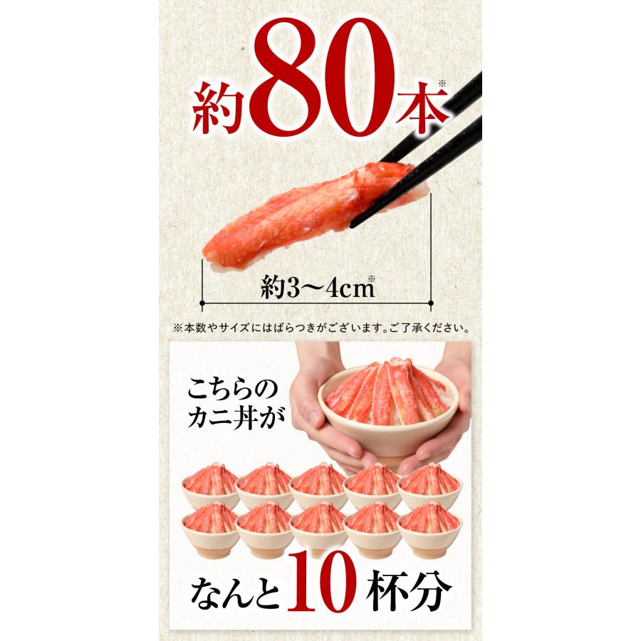 グルメ ギフト カニ かに 蟹 グルメ ズワイガニ 爪下 (冷凍) 約1kg (正味700g)×1袋