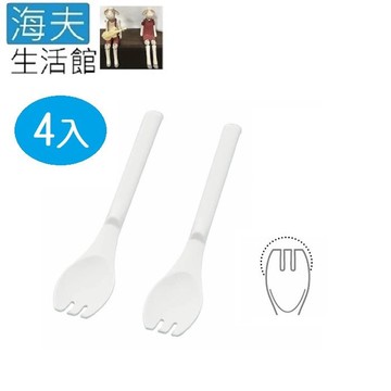 【海夫生活館】叉湯匙 吃麵湯匙 飲食用輔具 雙包裝(HEFT-06)