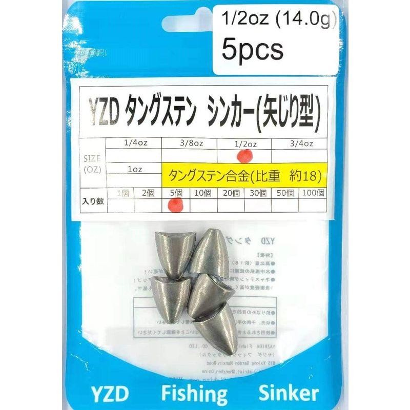 YZD タングステン シンカー TG（矢じり型） 14ｇ 1/2oz 5個 | LINE 