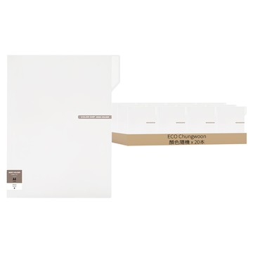 Eco Chungwoon 色卡索引文件夾  A4 尺寸  顏色隨機  20本