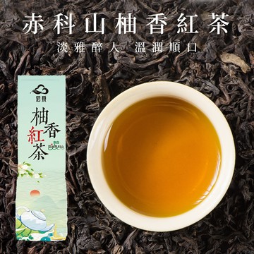 【宏泉茗茶】柚香紅茶｜75g｜花蓮赤科山嚴選好茶｜7分茶香、3分柚花｜比賽級紅茶 × 淡雅甘醇 × 香韻交織