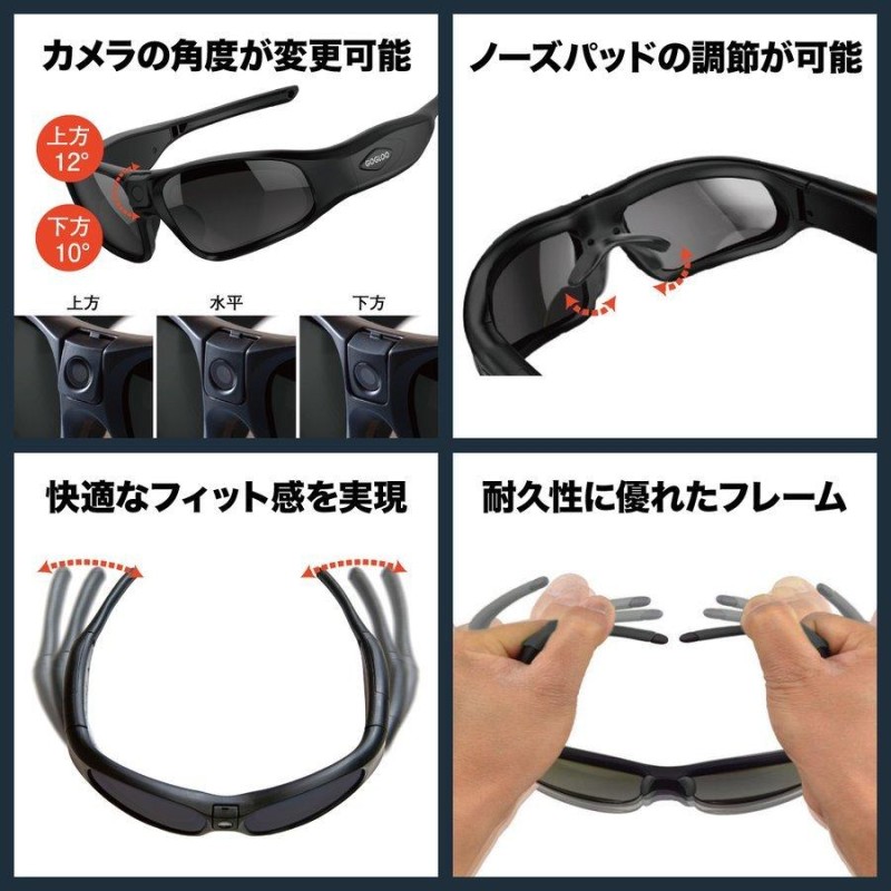 ウェアラブルカメラ アクションカメラ内蔵 スポーツサングラス「EYE ...