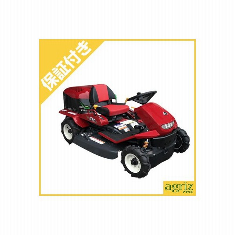 プレミア保証プラス付き アテックス 乗用草刈機 R95a 乗用モアー 自走式草刈り機 通販 Lineポイント最大0 5 Get Lineショッピング