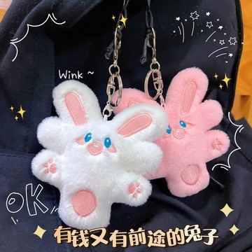 🥇臺中店/免運🥇網紅爆款有錢兔鑰匙扣掛件可愛毛絨公仔小兔子包包掛飾情侶禮物女GNZWK