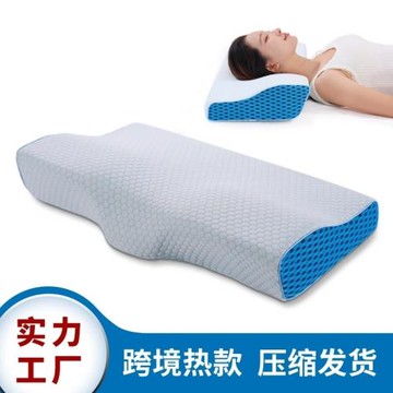 工廠跨境熱銷記憶枕頭慢回彈太空記憶棉枕頭護頸枕家用波浪枕學生