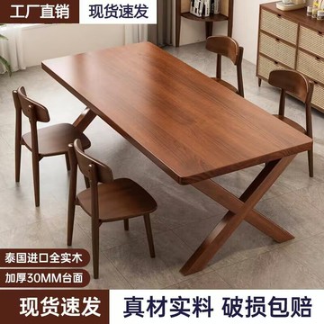 免運開發票 餐桌 全實木餐桌椅組合客廳原木飯桌長方形家用中古風餐廳商用吃飯桌子 快速出貨