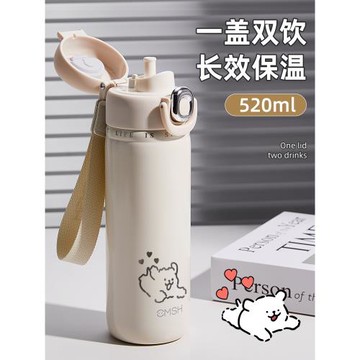 吸管保溫杯女生士高顏值2025新款316不銹鋼便攜隨行雙飲水杯子