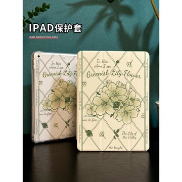 花朵綻放個性適用于ipadmini6保護套2021新款pro12.9寸Air5蘋果ipad平板保護殼pro11筆槽2022第10代三折防摔
