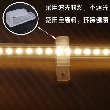 led伴侶燈帶卡子卡扣卡槽卡碼固定夾5050/5730掛扣吊頂燈帶通用