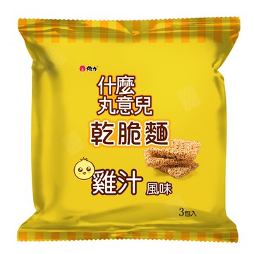 維力什麼丸意兒乾脆麵-雞汁風味35g*3入