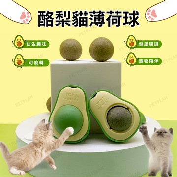 ☀️貓狗市集☀️貓玩具 貓草球 貓薄荷 逗貓 360度旋轉 貓咪玩具 貓咪自嗨神器