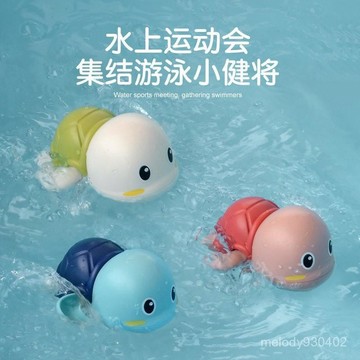 💕首發特殺      洗澡玩具兒童戲水小黃鴨游泳寶寶小孩玩水小鴨子小烏龜男女孩