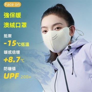 台灣出貨 口罩 3D口罩 保暖口罩 加厚口罩 透氣口罩 3戶外騎行麵罩 護眼角面罩  男女通用