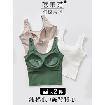 美背打底無鋼圈內衣小胸聚攏上托防下垂一體背心運動防震跑步文胸