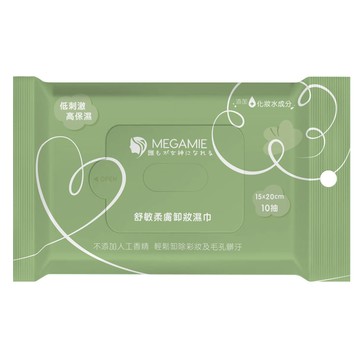 MEGAMIE 舒敏柔膚卸妝濕巾10抽【任2件5折】