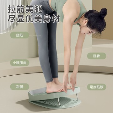 拉筋板 腳踏板 足筋板 拉筋板斜踏板小腿拉伸器健身壓腿部輔助器材神器『ZW8297』