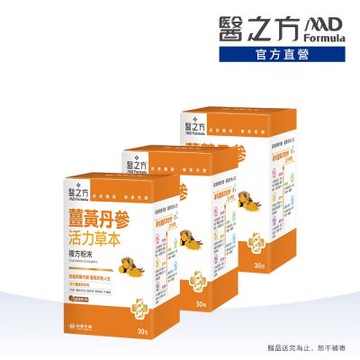 【醫之方】薑黃丹參複方粉末(30包) 三入組