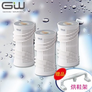 GW水玻璃 旋風360除濕機三件組 (不含還原座)+加贈烘鞋架