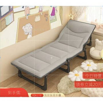 折疊床 辦公室午睡神器 折疊床墊  醫院陪護沙髮 折疊床 躺椅 懶人椅 陽臺 午休摺疊床  躺椅 1