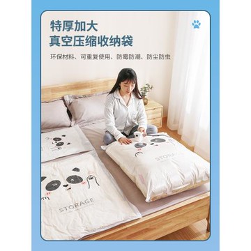 抽真空壓縮袋超大號棉被衣物整理袋家用換季防潮衣服被子收納袋